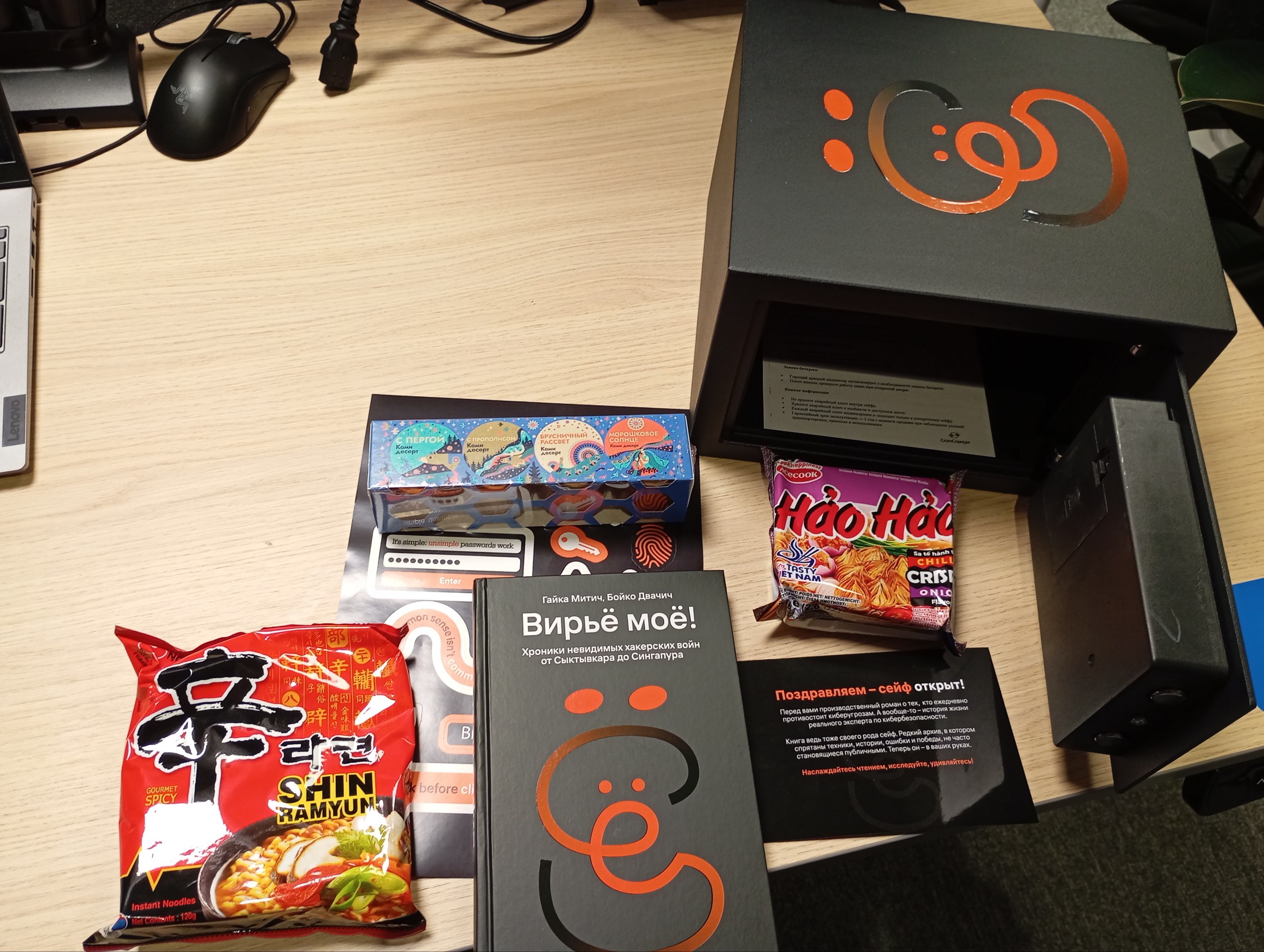 Пришёл оригинальный подарочек от коммуникационного агентства PR Partner