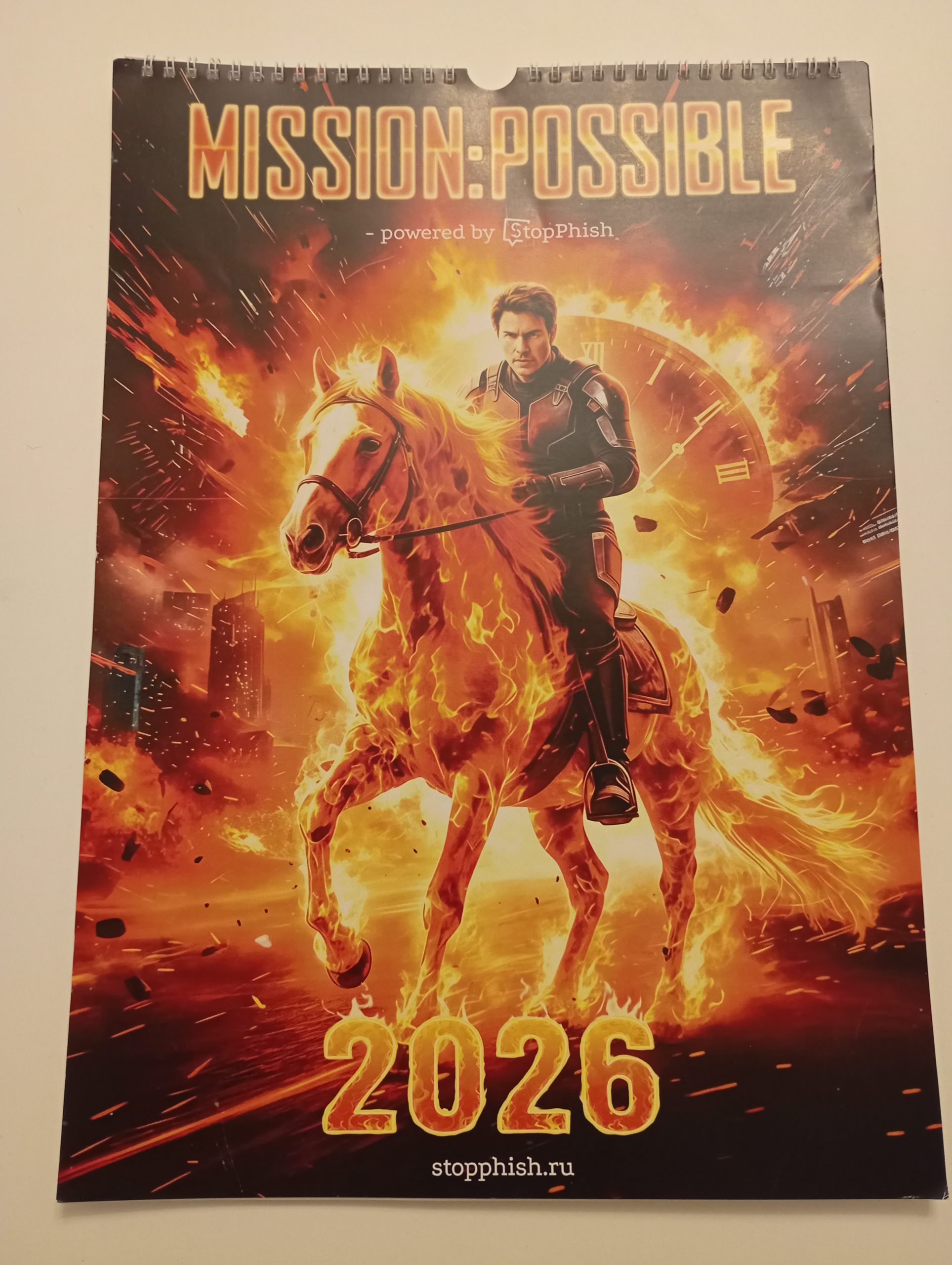 Пришёл новогодний подарочек от коллег из StopPhish - настенный календарь на 2026 год