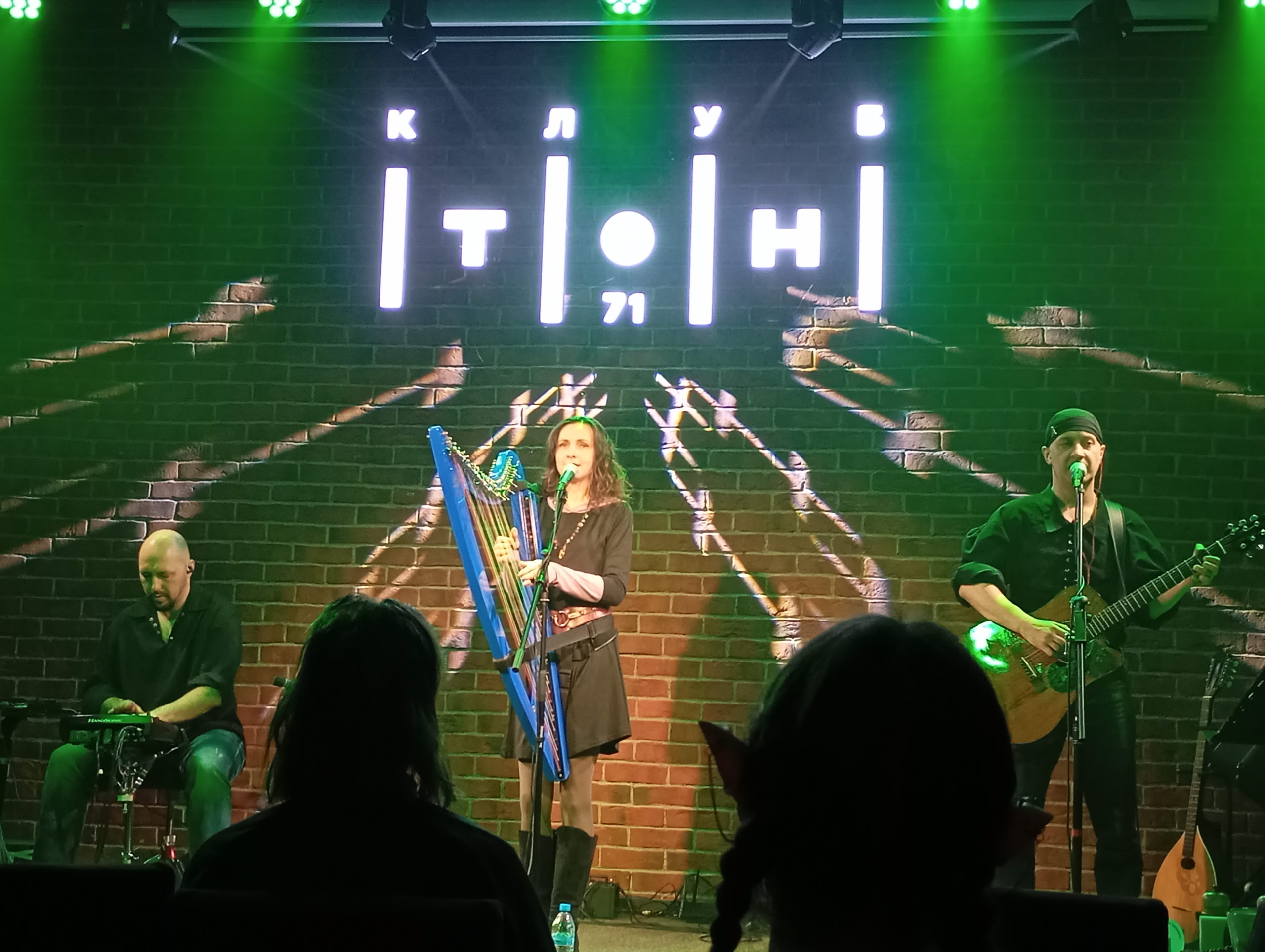 Сходили сегодня на концерт Meldis