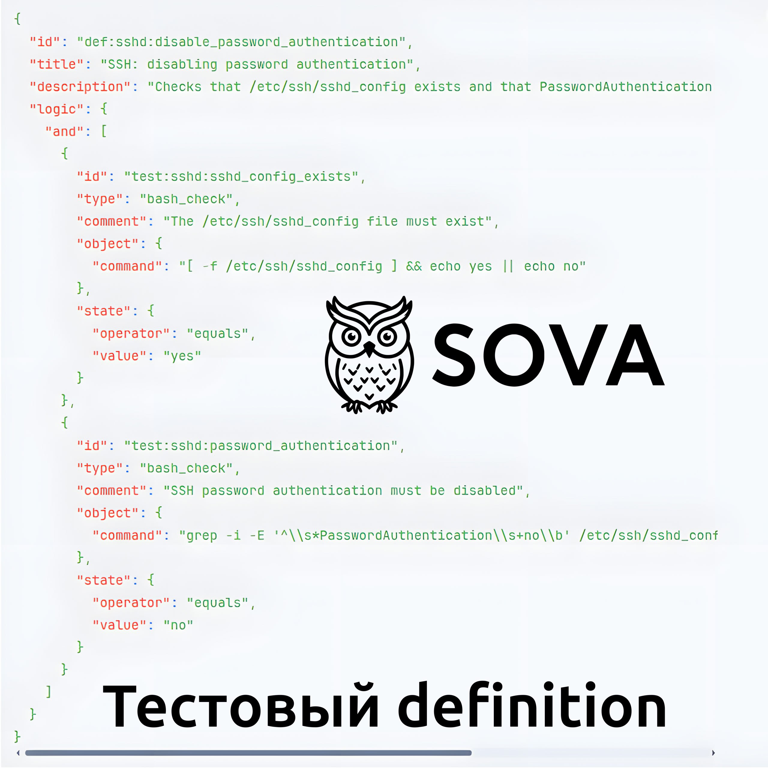 Сегодня покрутил идею SOVA - проекта упрощённого аналога OVAL, о котором я писал в октябре