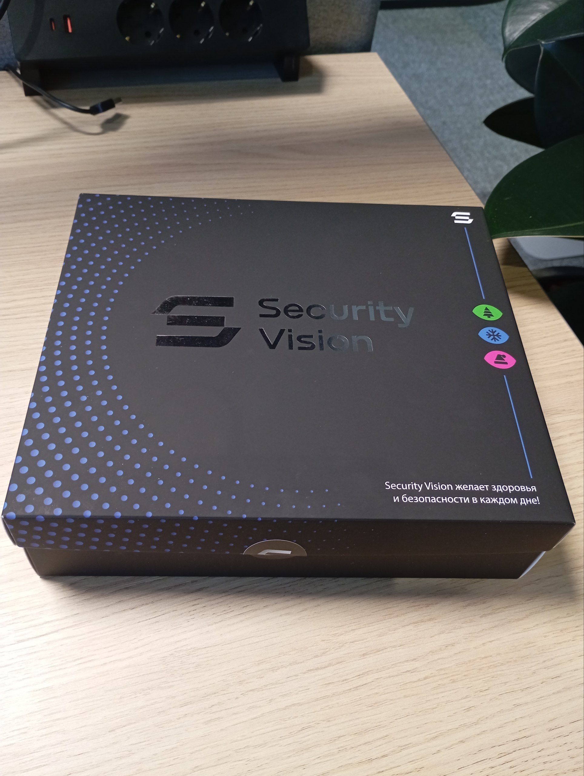 Получил сегодня новогоднее поздравление и подарок от коллег из Security Vision!