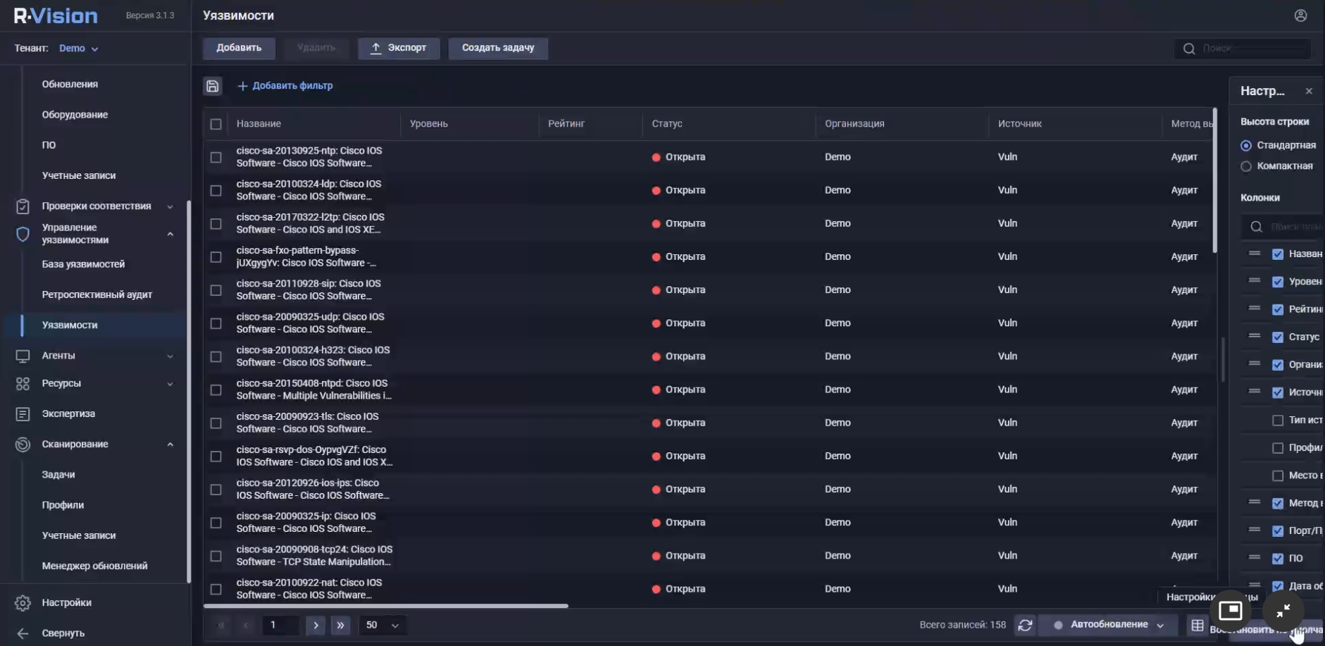 Посмотрел вчера вебинар R-Vision, посвящённый презентованному на прошлой неделе релизу R-Vision VM 6.1