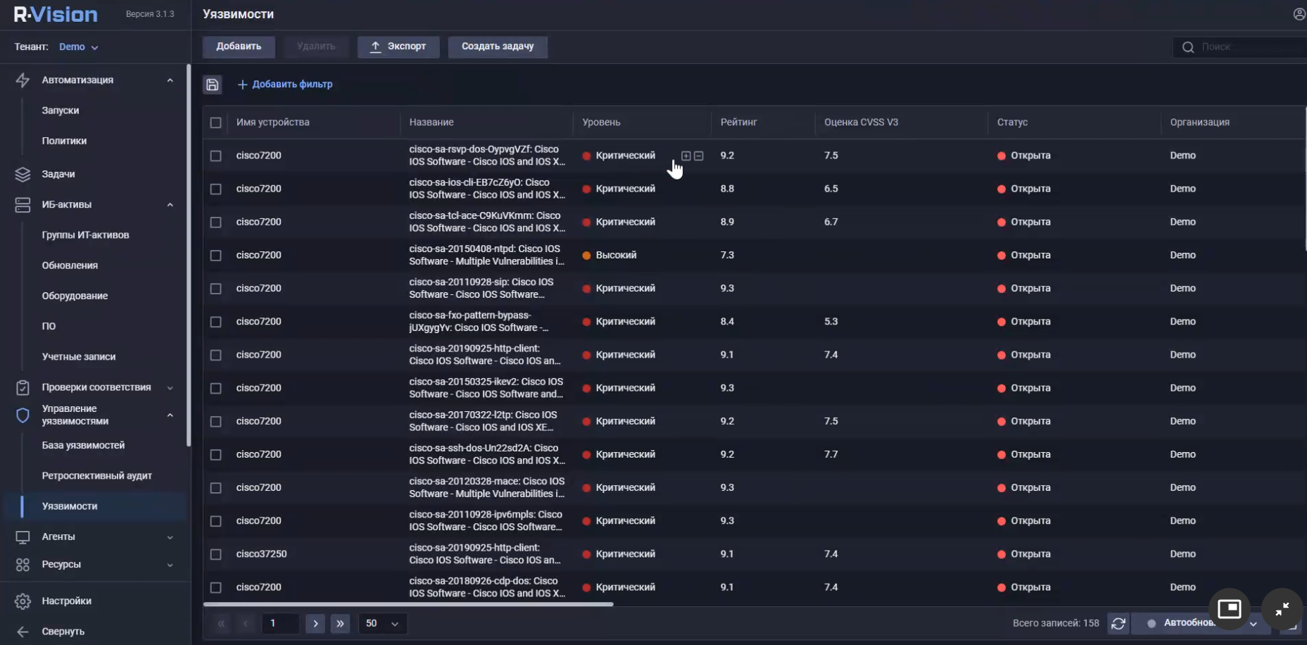 Посмотрел вчера вебинар R-Vision, посвящённый презентованному на прошлой неделе релизу R-Vision VM 6.1