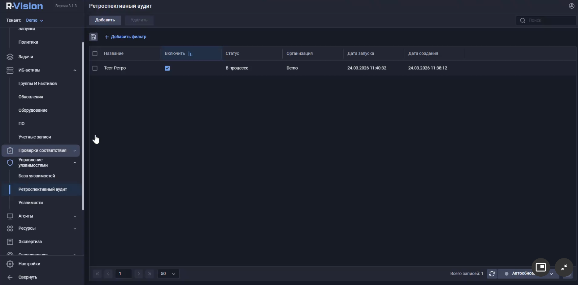 Посмотрел вчера вебинар R-Vision, посвящённый презентованному на прошлой неделе релизу R-Vision VM 6.1